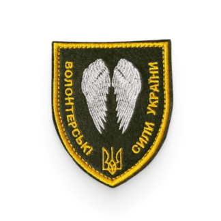 Шеврон Волонтерські сили