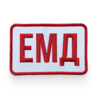 EМД