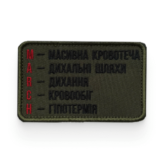 M.A.R.C.H.