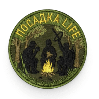 Посадка Life